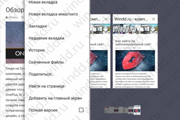 Ссылка на кракен в браузере