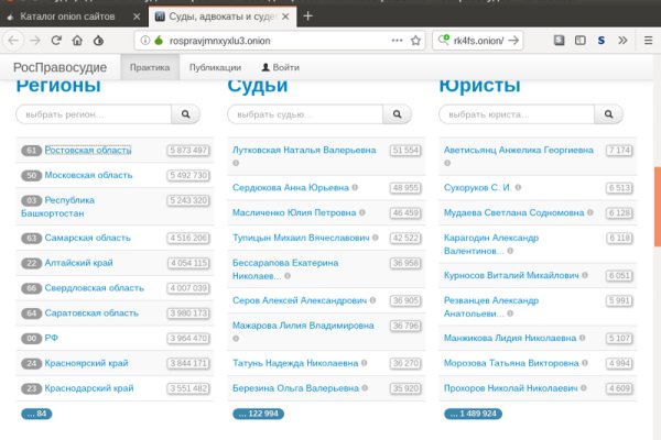 Кракен даркнет только через торг