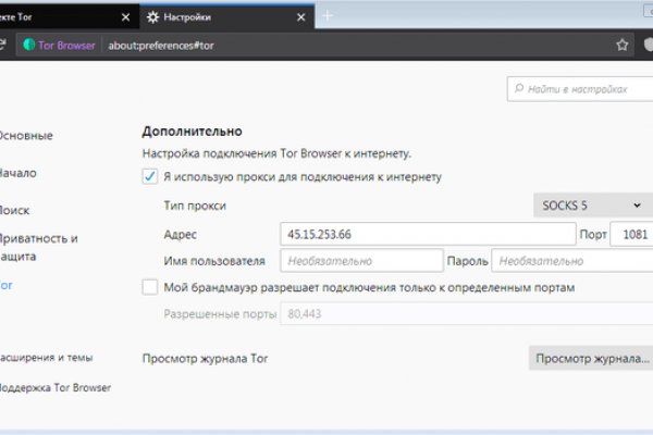 Сайт кракен магазин kraken2 tor2 xyz