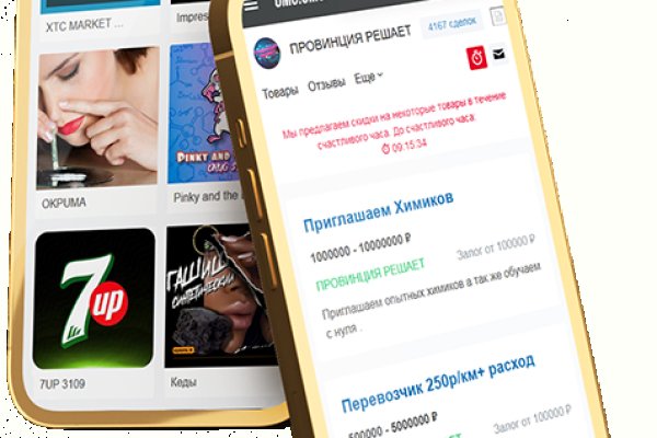 Заказать даркнет