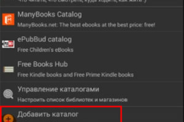 Кракен сайт бошки