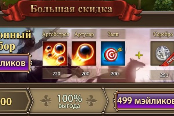 Сайт кракен тор