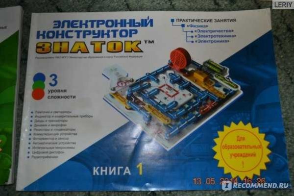 Сайт кракен тор