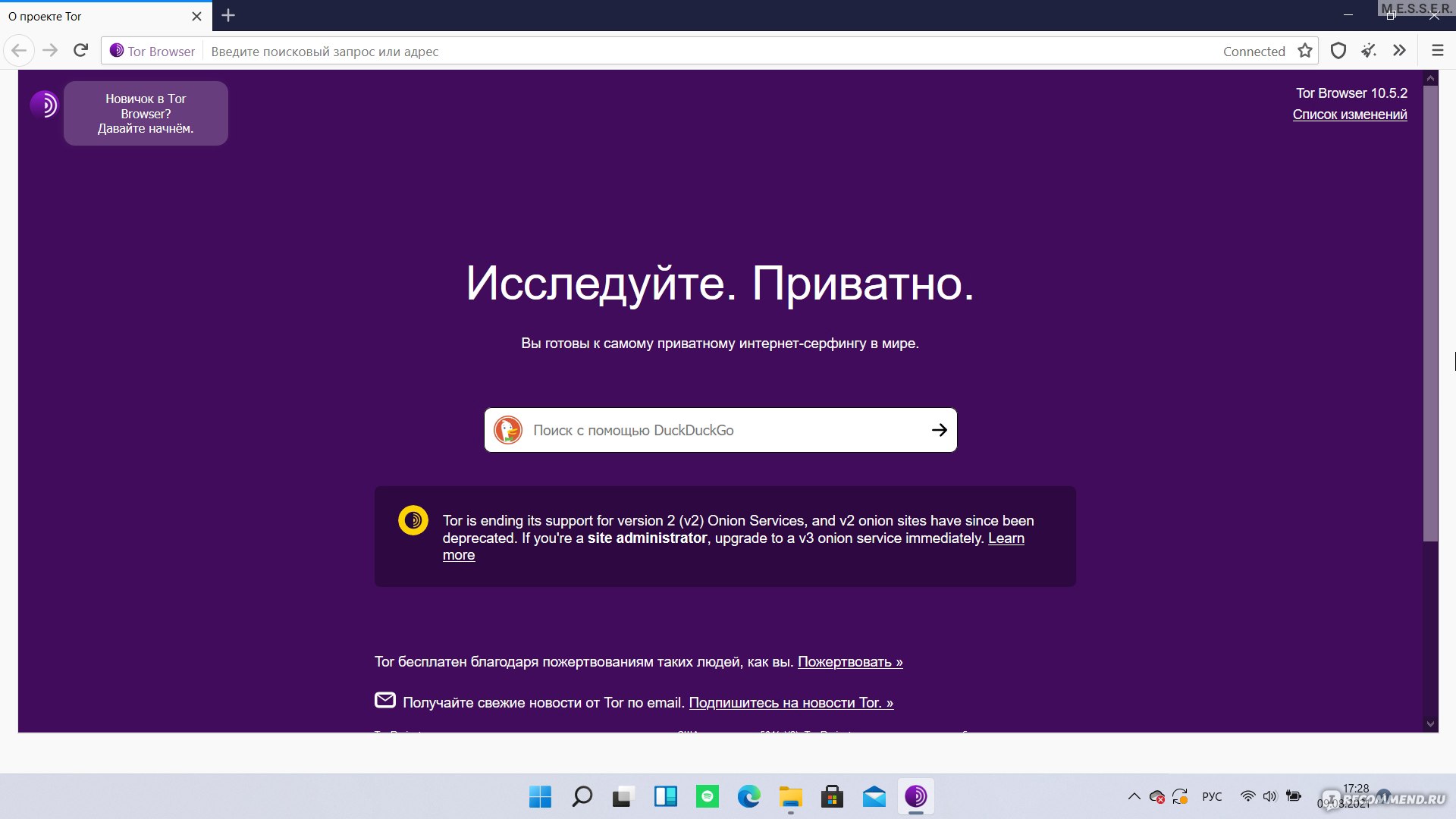 Кракен ссылка призыва нет